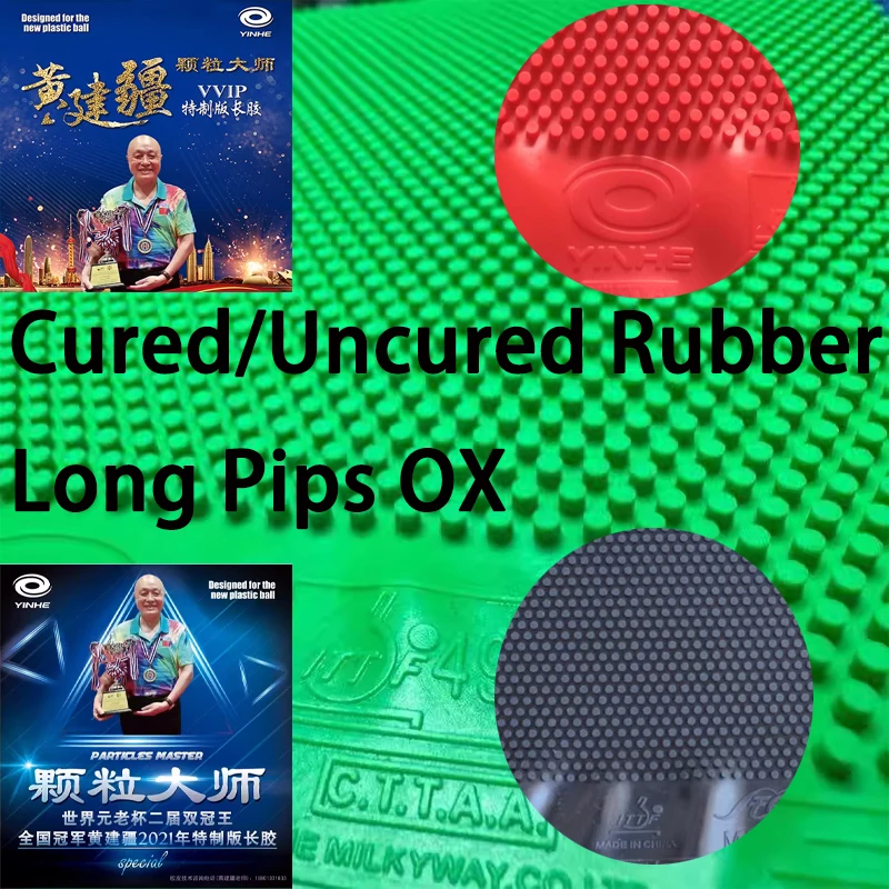 Table Tennis Rubber Review - YINHE VVIP Maste Long Pips Table