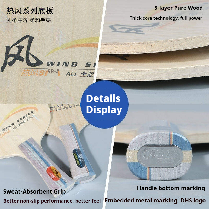 DHS WIND SERIES Table Tennis B - Table Tennis Blade review and price