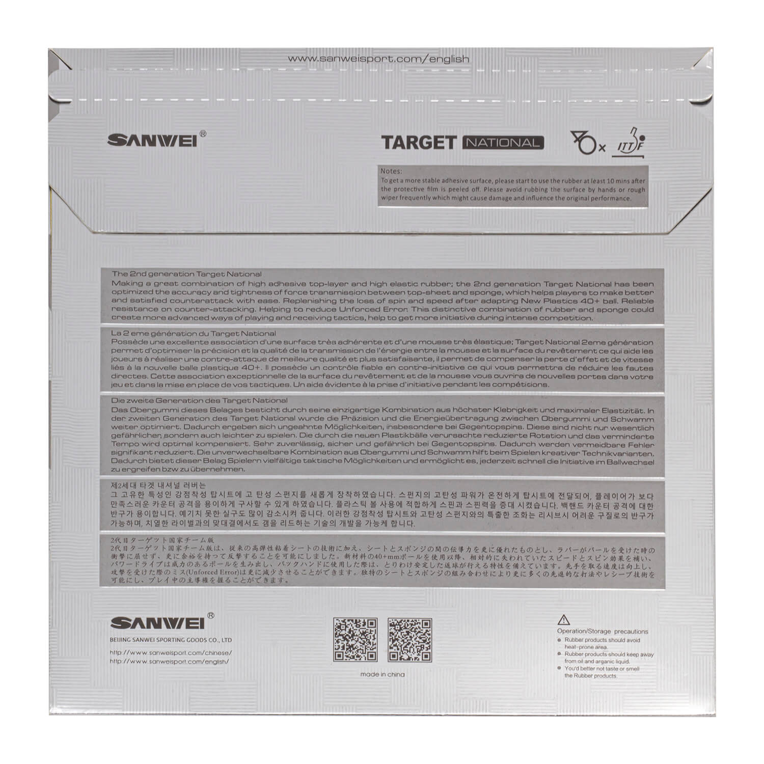 SANWEI New Target National Tab - Table Tennis Rubber Review review and price