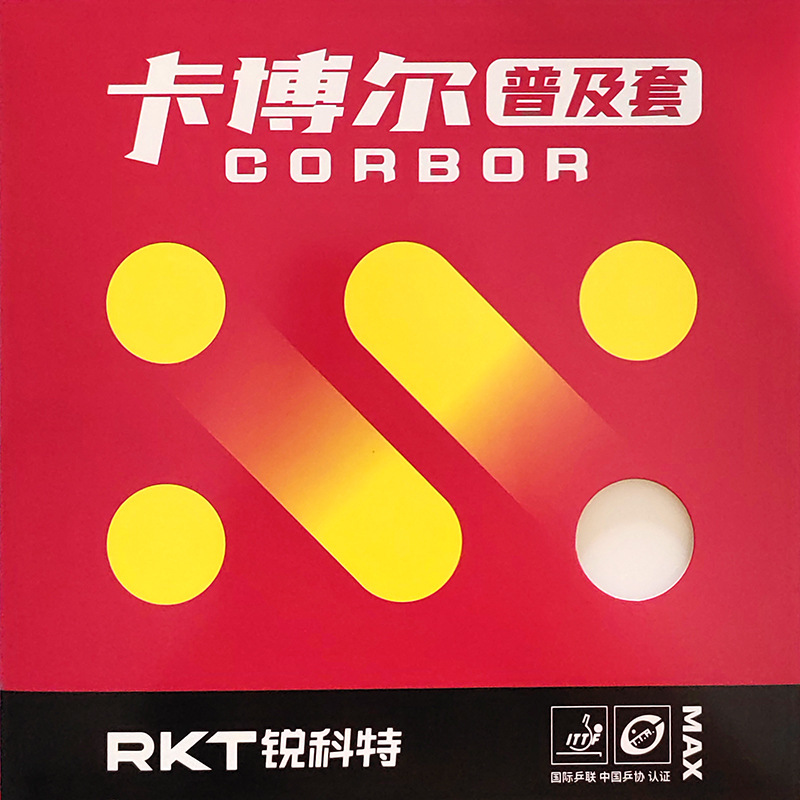 Reacto Kabol Professional Trai - Table Tennis Machine review and price