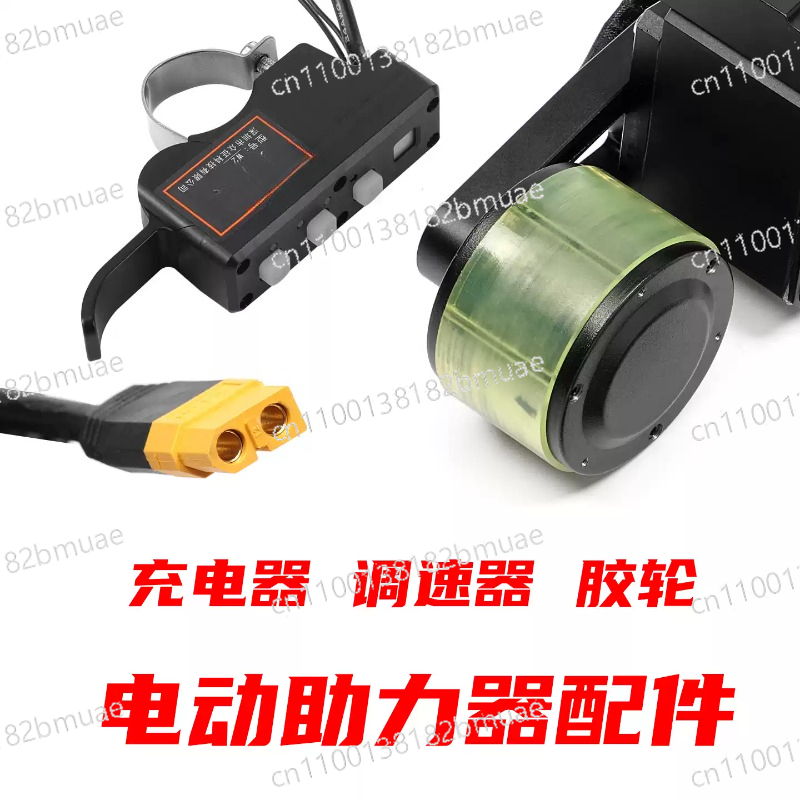 Cannot Be Used When Purchased  - Rubber Booster Speed review and price