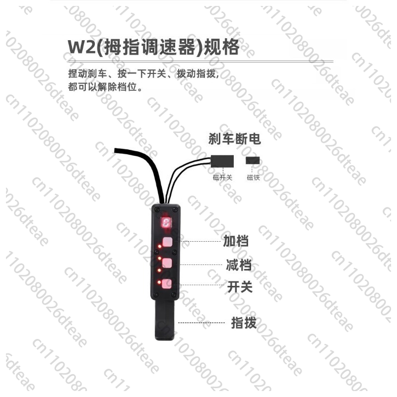 Special Accessories for Electr - Rubber Booster Speed review and price