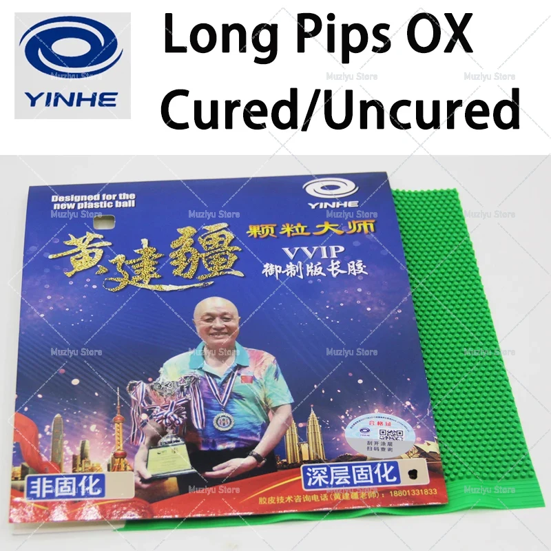 YINHE MOXA VVIP/Special Table  - Table Tennis Xiom Rubber review and price