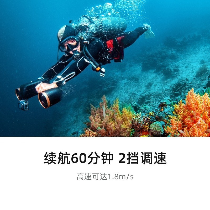 Underwater thrusters, diving b - Rubber Booster Speed review and price