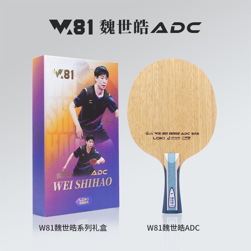 LOKI ADC SADC Table Tennis Bla - Table Tennis Table review and price