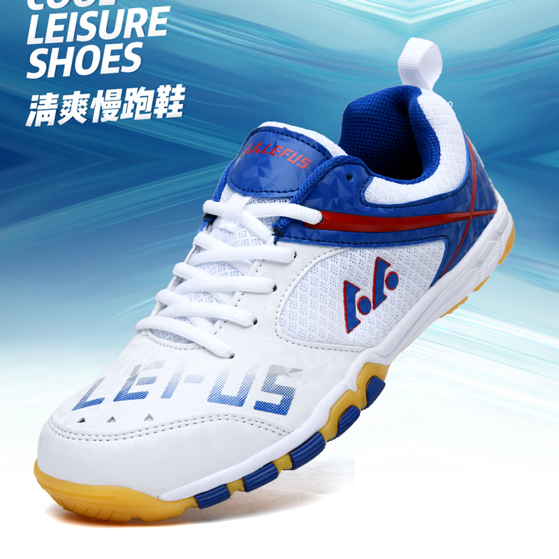 Lefus Brand Table Tennis Shoes - Table Tennis Xiom Rubber review and price