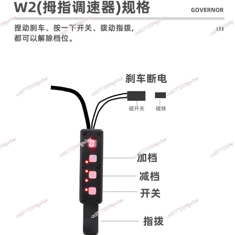 Power Electric Booster Accesso - Rubber Booster Speed review and price