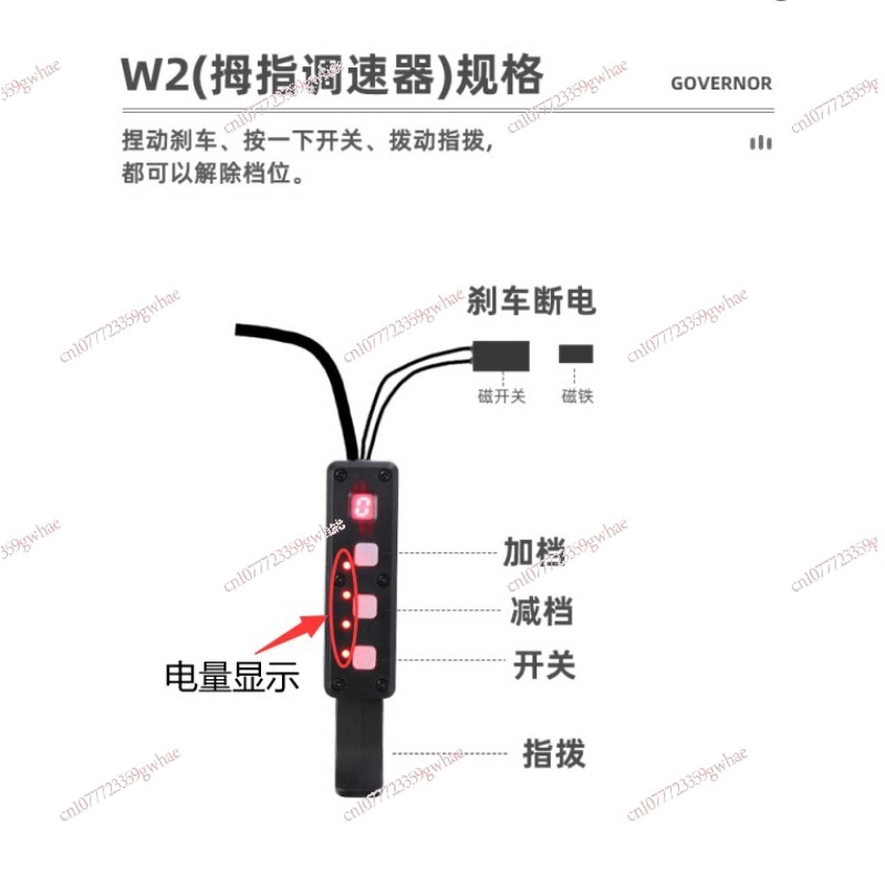 Power Electric Booster Accesso - Rubber Booster Speed review and price