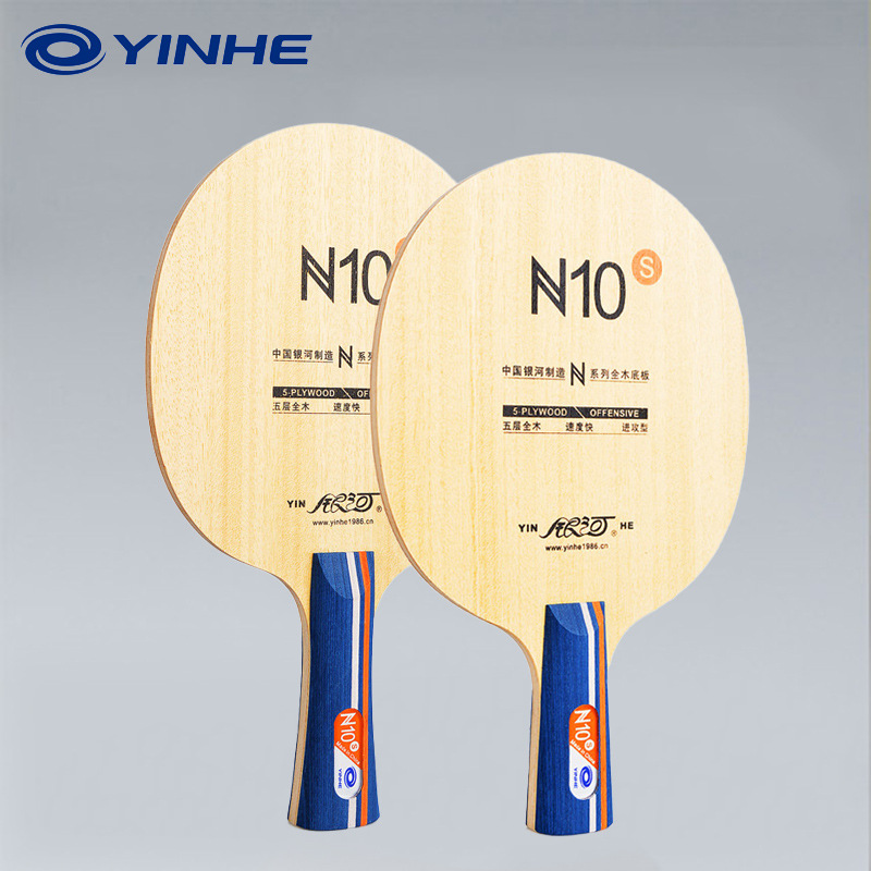 YINHE N10s Table Tennis Blade  - Table Tennis Blade review and price