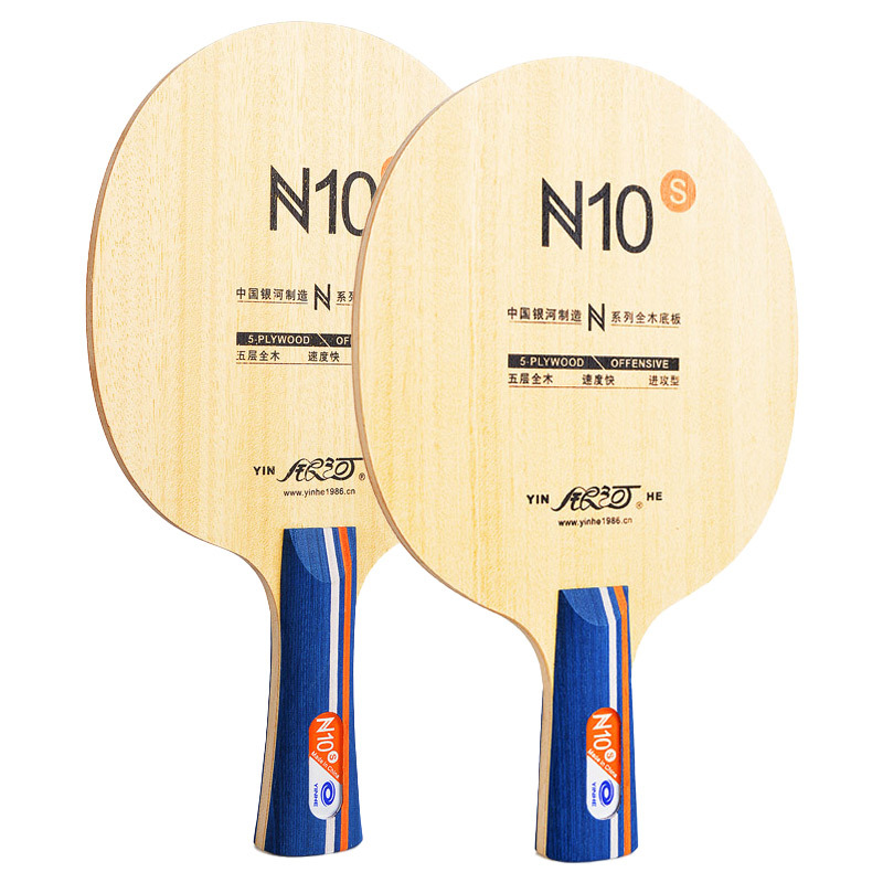 YINHE N10s Table Tennis Blade  - Table Tennis Blade review and price