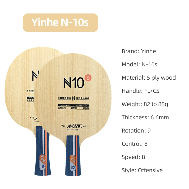 YINHE N10s Table Tennis Blade  - Table Tennis Blade review and price