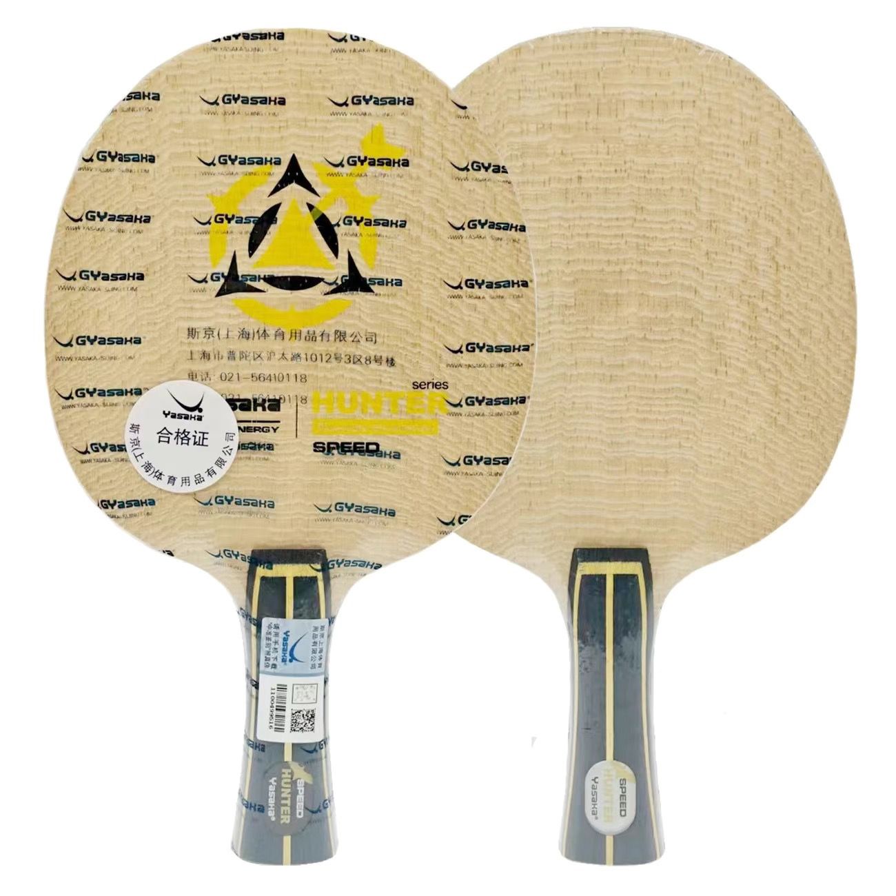 YASAKA Hunter Provincial Team  - Stiga Carbon Blade review and price