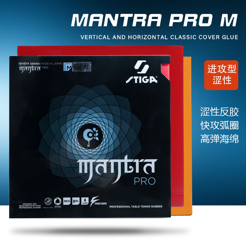 STIGA MANTRA PRO M / H XH Tabl - Stiga Carbon Blade review and price