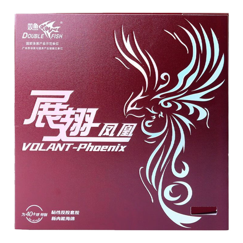 DOUBLE FISH Volant Phoenix Tab - Table Tennis Rubber Review review and price