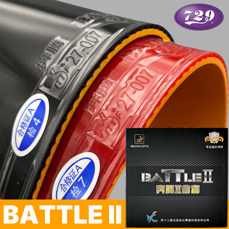 729 Battle 2 Table Tennis Rubb - Table Tennis Rubber Review review and price